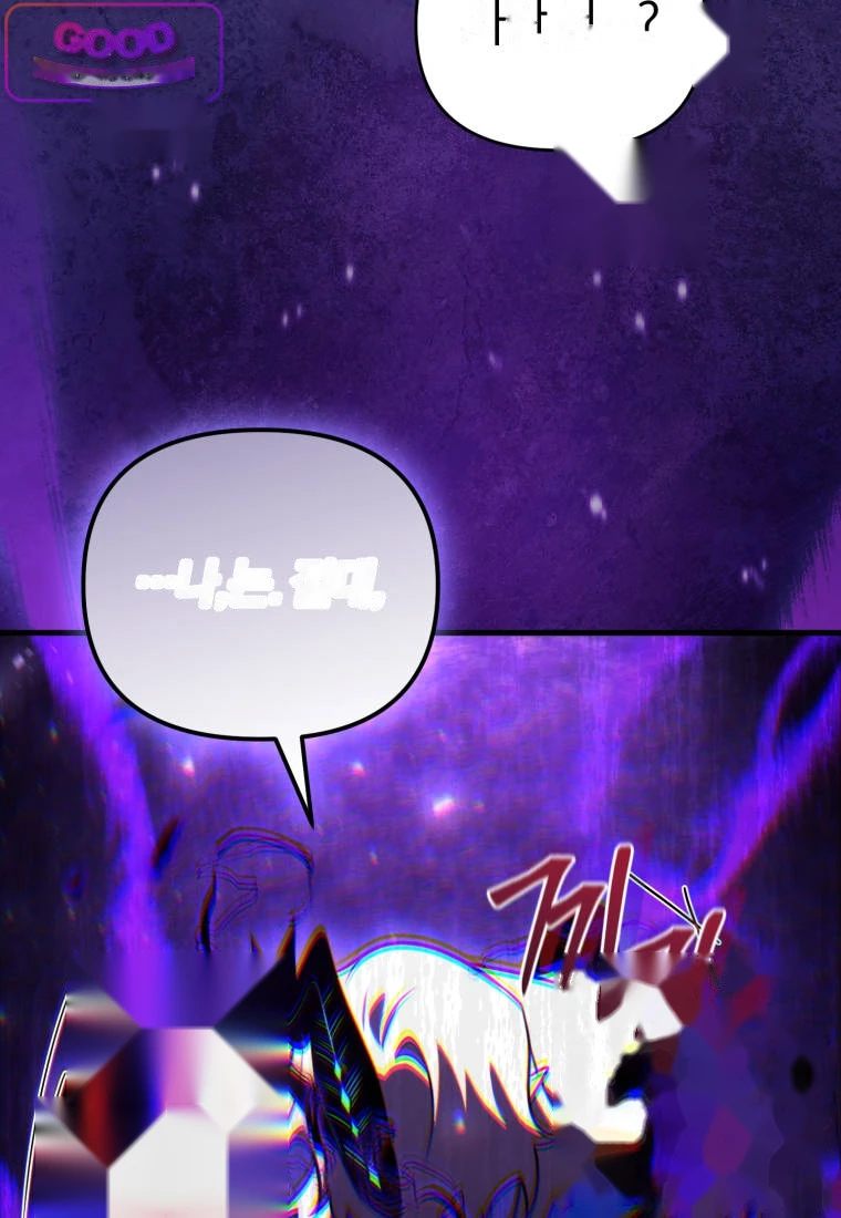 Player Who Returned 10,000 Years Later Chapter 163 - Page 67