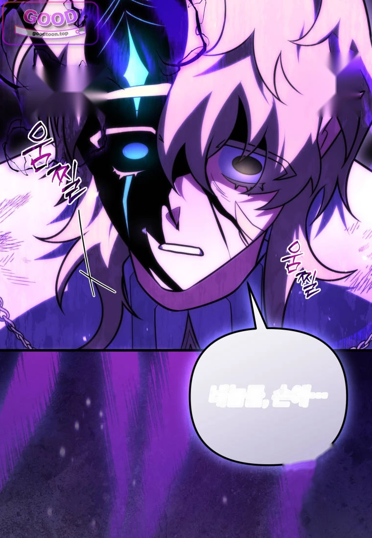 Player Who Returned 10,000 Years Later Chapter 163 - Page 69