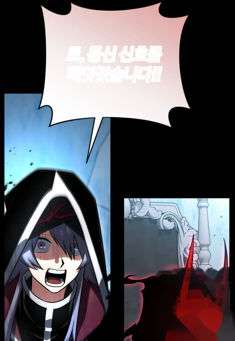 Player Who Returned 10,000 Years Later Chapter 163 - Page 95