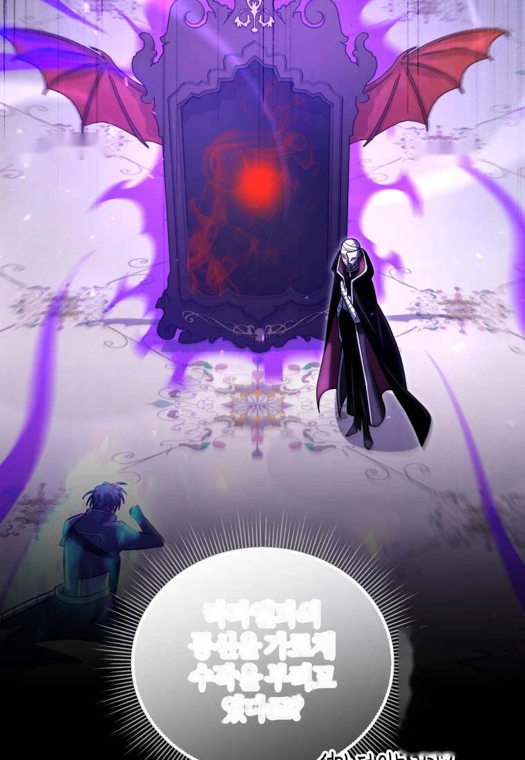 Player Who Returned 10,000 Years Later Chapter 163 - Page 108