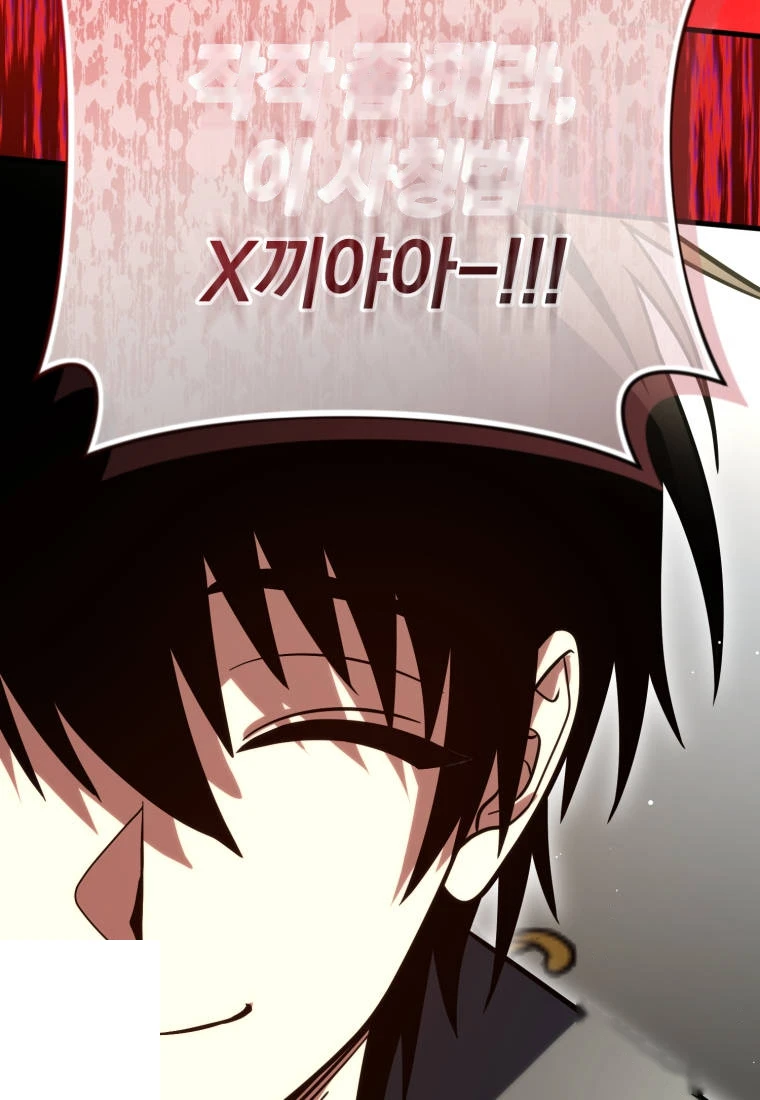 Player Who Returned 10,000 Years Later Chapter 163 - Page 112