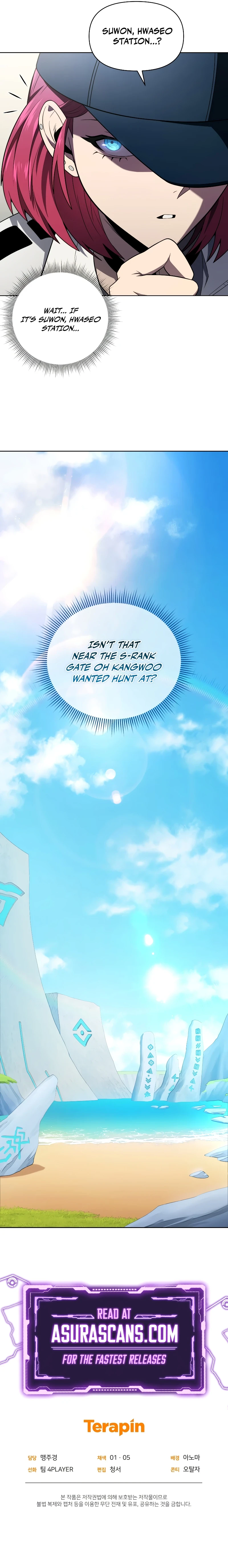 Player Who Returned 10,000 Years Later Chapter 43 - Page 12