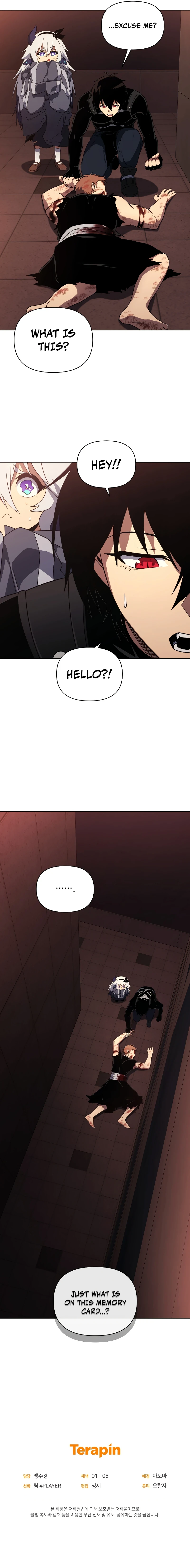 Player Who Returned 10,000 Years Later Chapter 45 - Page 11