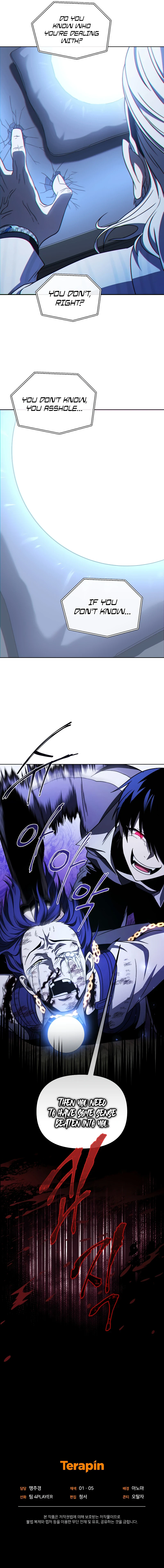 Player Who Returned 10,000 Years Later Chapter 51 - Page 13