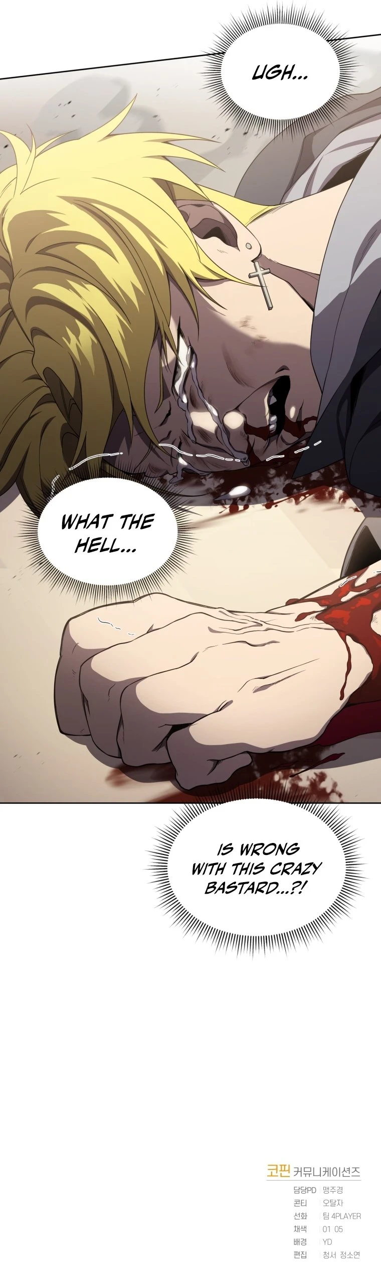 Player Who Returned 10,000 Years Later Chapter 8 - Page 9