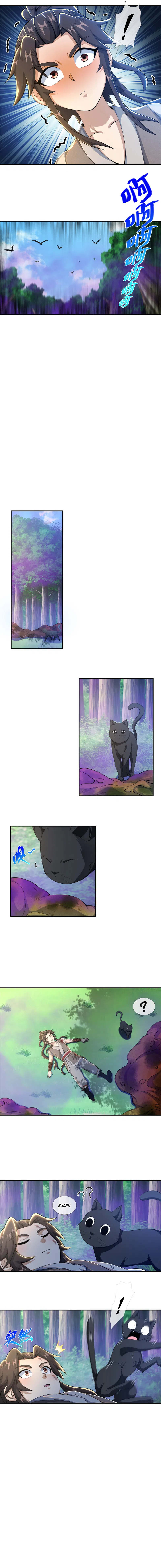 Plundering The Heavens Chapter 29 - Page 7