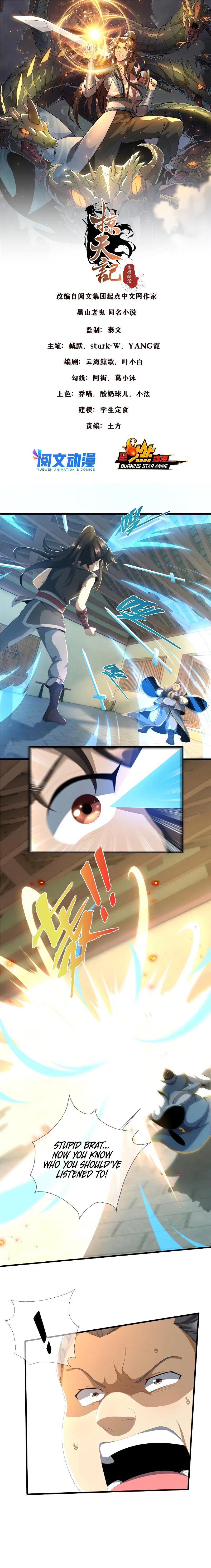 Plundering The Heavens Chapter 3.2 - Page 3