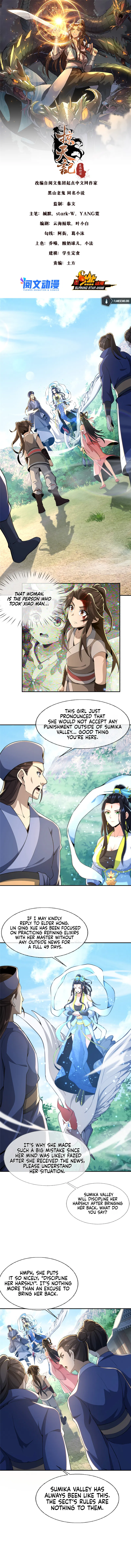 Plundering The Heavens Chapter 37 - Page 2