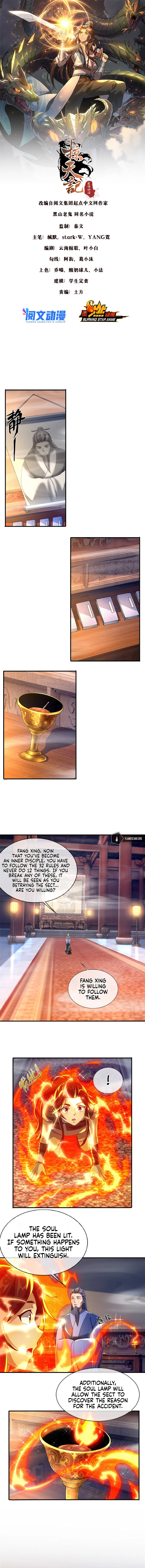 Plundering The Heavens Chapter 44 - Page 2