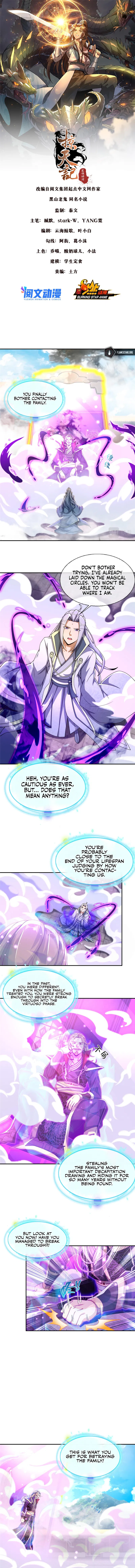 Plundering The Heavens Chapter 48 - Page 2