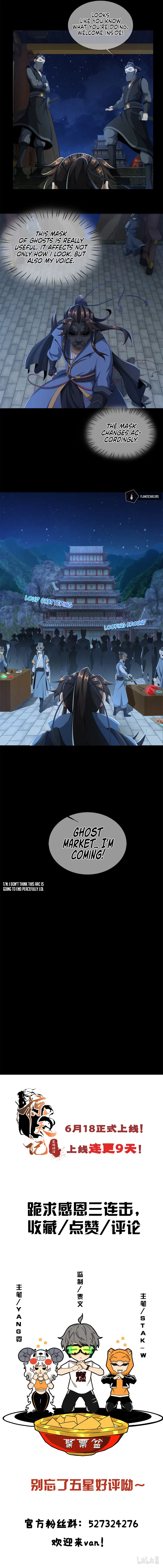 Plundering The Heavens Chapter 5 - Page 12
