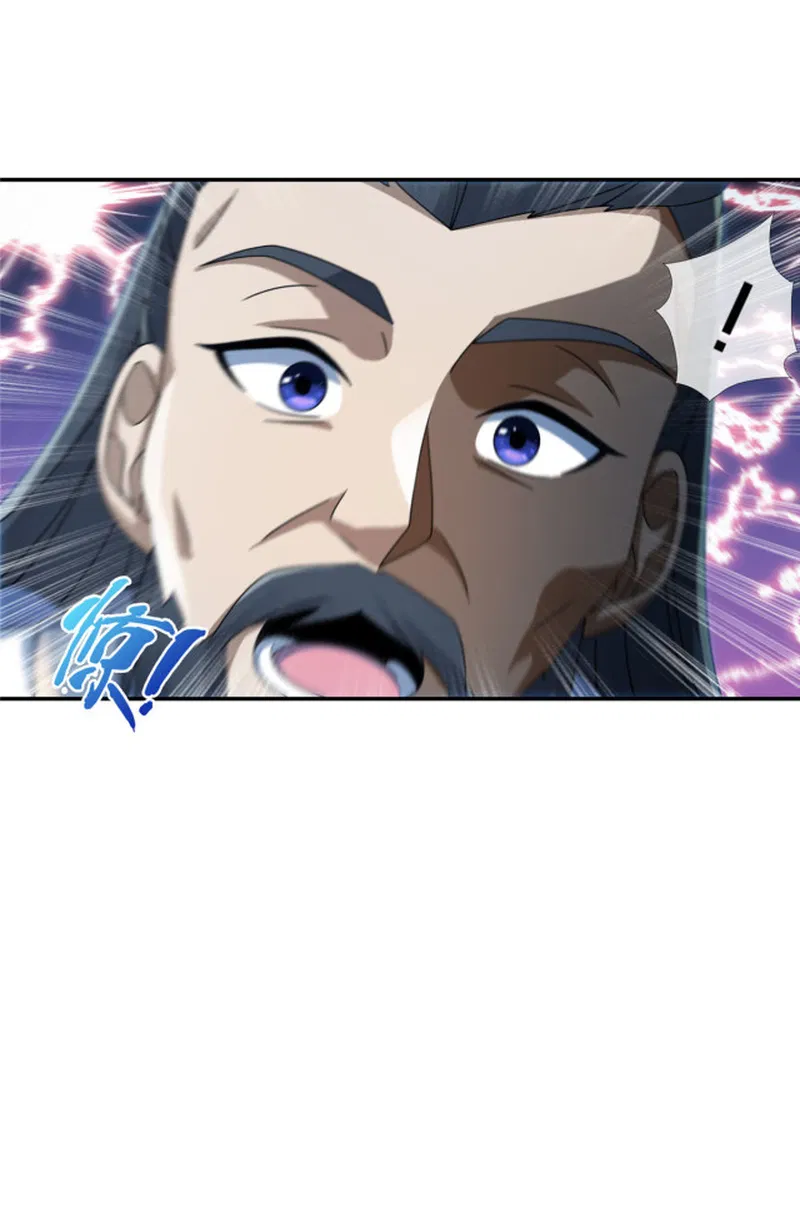 Plundering The Heavens Chapter 54 - Page 10