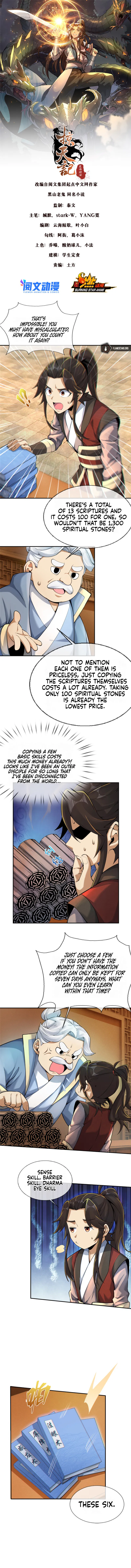 Plundering The Heavens Chapter 57 - Page 2