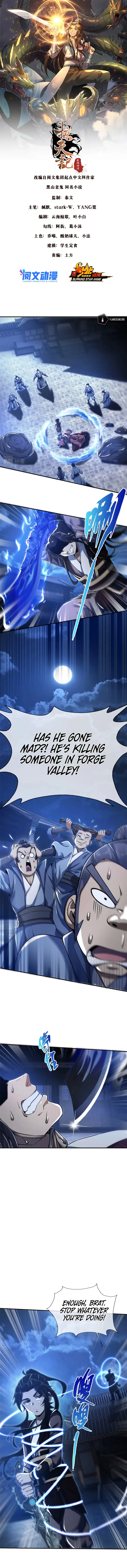 Plundering The Heavens Chapter 63 - Page 2