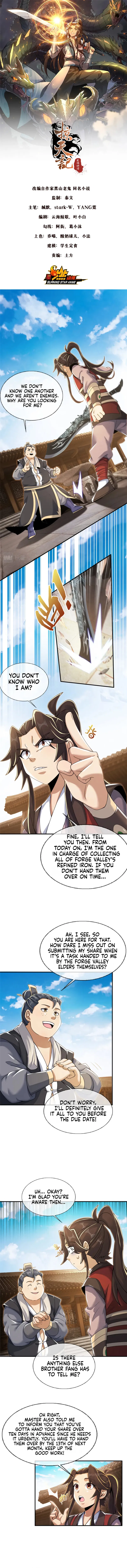 Plundering The Heavens Chapter 65 - Page 2