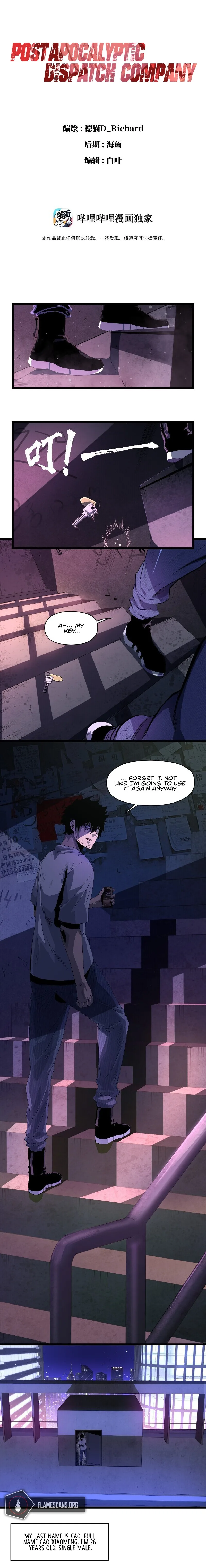 Post-Apocalyptic Dispatch Company Chapter 1 - Page 1