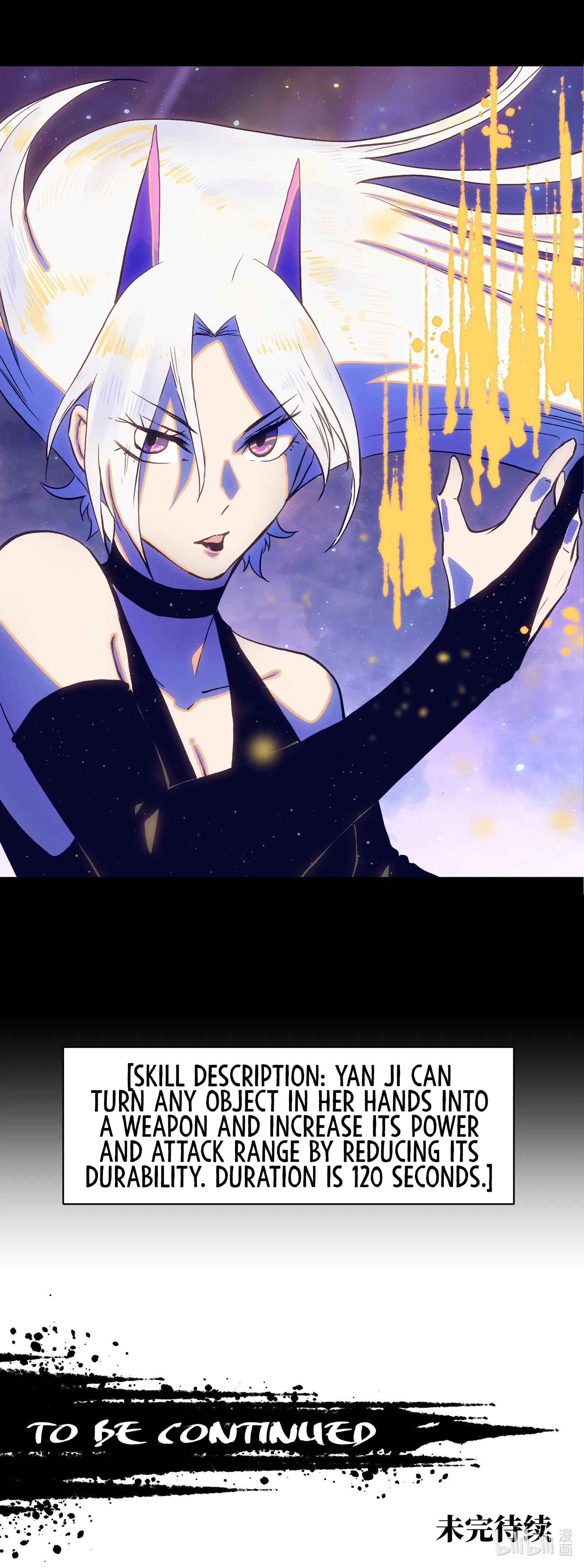 Post-Apocalyptic Dispatch Company Chapter 17 - Page 7