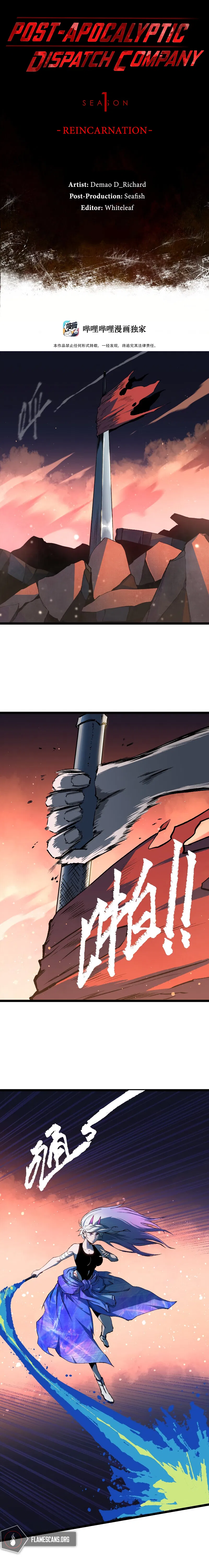 Post-Apocalyptic Dispatch Company Chapter 45 - Page 1