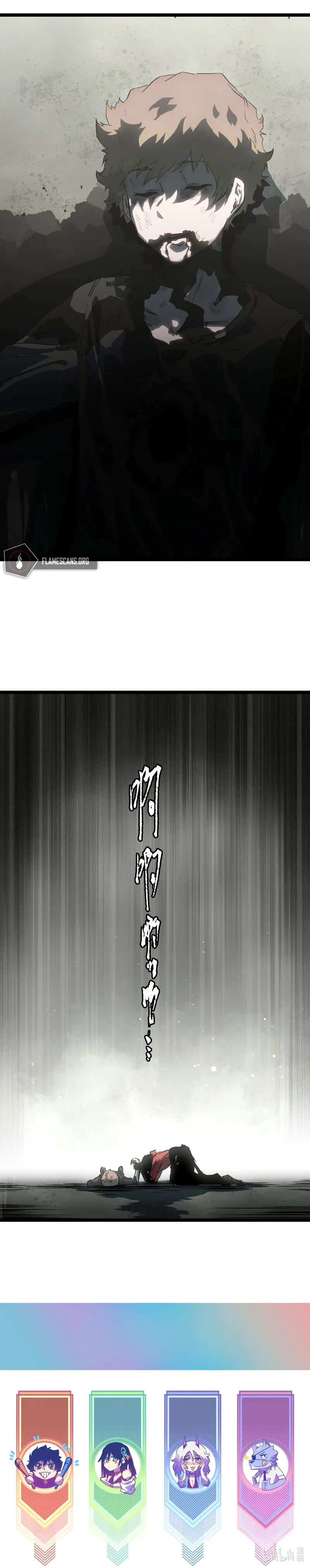 Post-Apocalyptic Dispatch Company Chapter 48 - Page 18