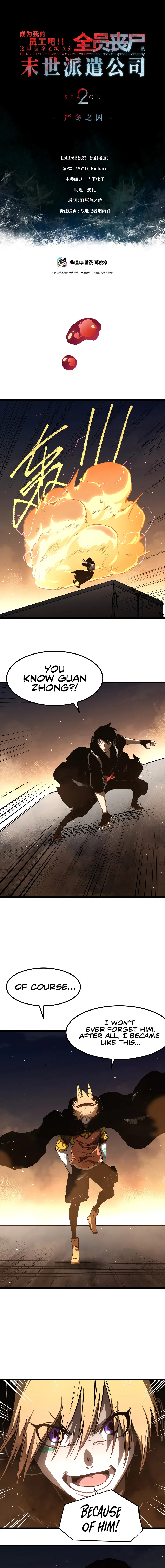Post-Apocalyptic Dispatch Company Chapter 55 - Page 1