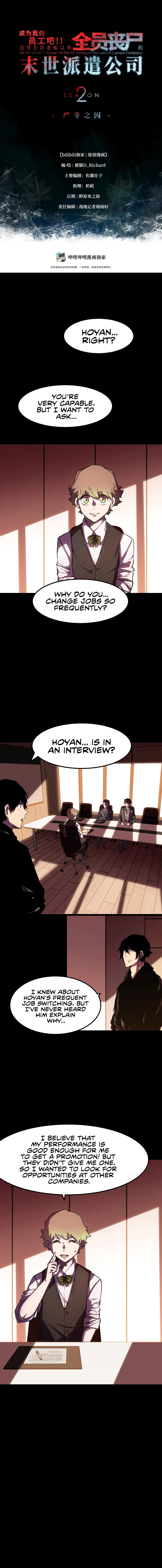 Post-Apocalyptic Dispatch Company Chapter 56 - Page 1