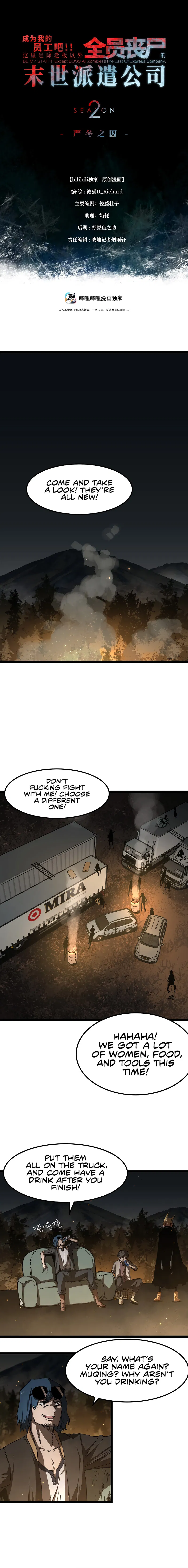 Post-Apocalyptic Dispatch Company Chapter 57 - Page 1