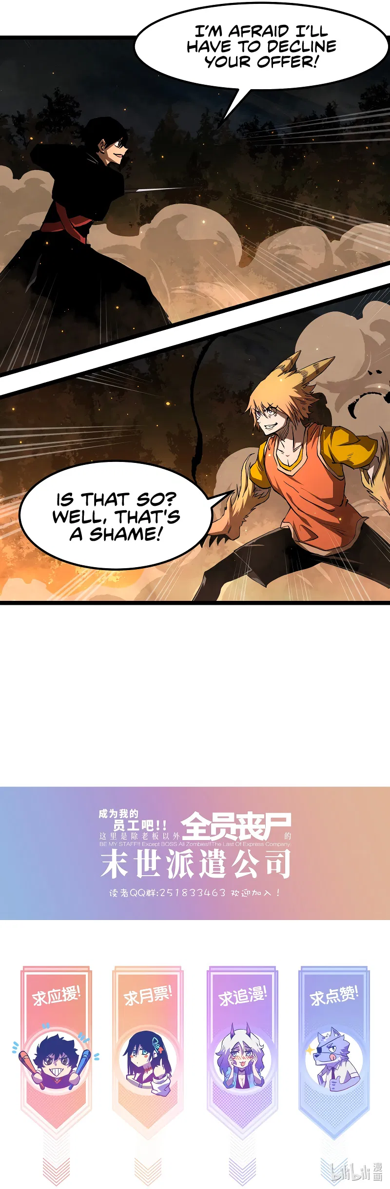Post-Apocalyptic Dispatch Company Chapter 58 - Page 16
