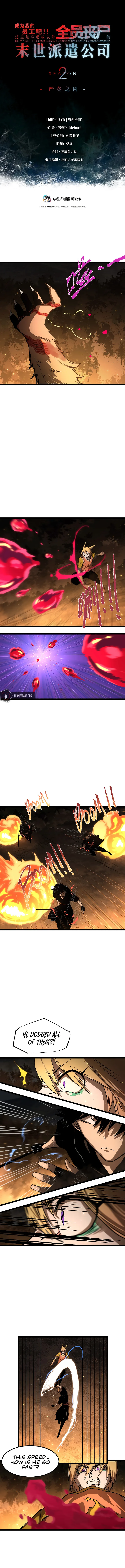Post-Apocalyptic Dispatch Company Chapter 59 - Page 2
