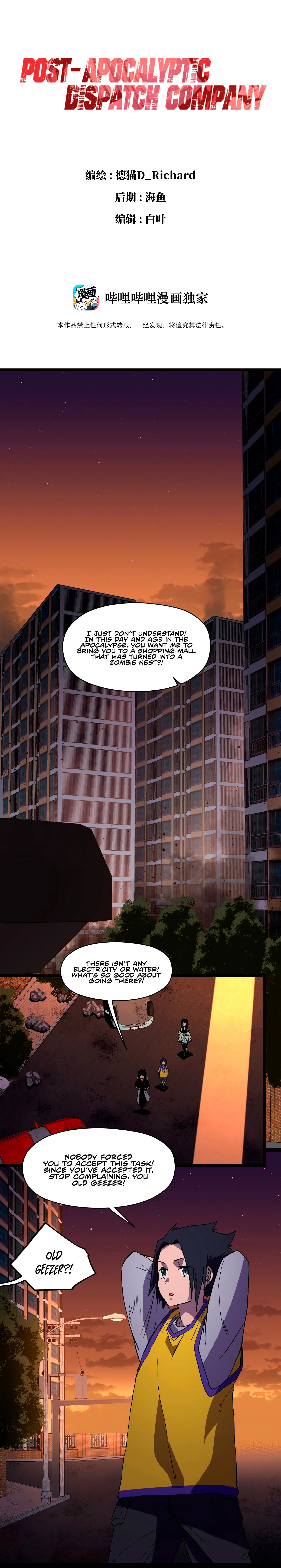 Post-Apocalyptic Dispatch Company Chapter 8 - Page 2