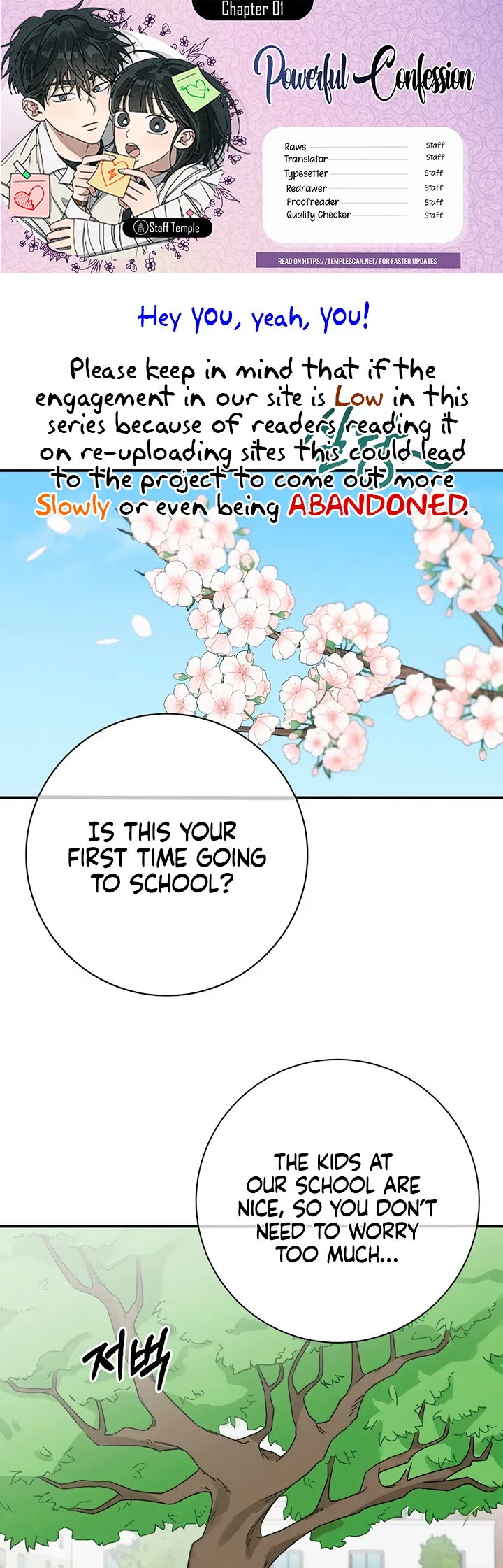 Powerful Confession Chapter 1 - Page 1