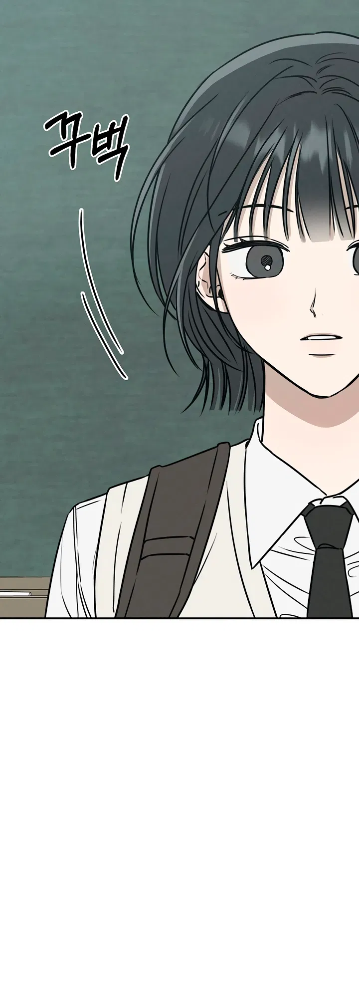 Powerful Confession Chapter 1 - Page 11