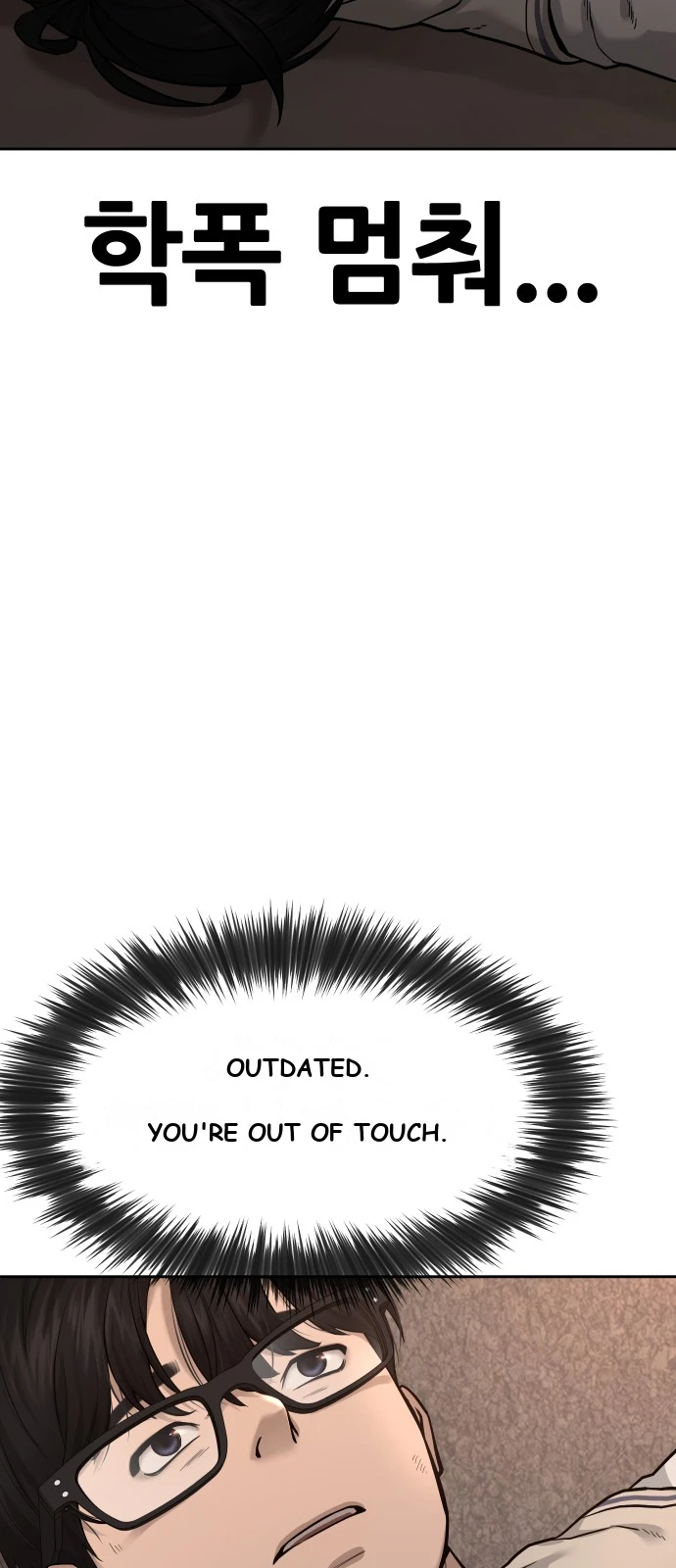 Questism Chapter 1 - Page 12
