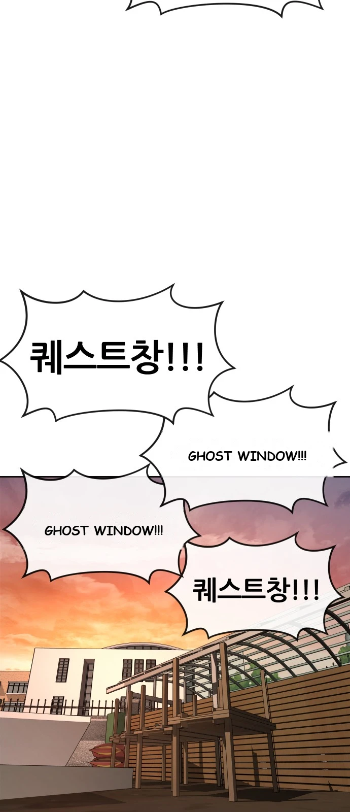Questism Chapter 1 - Page 19