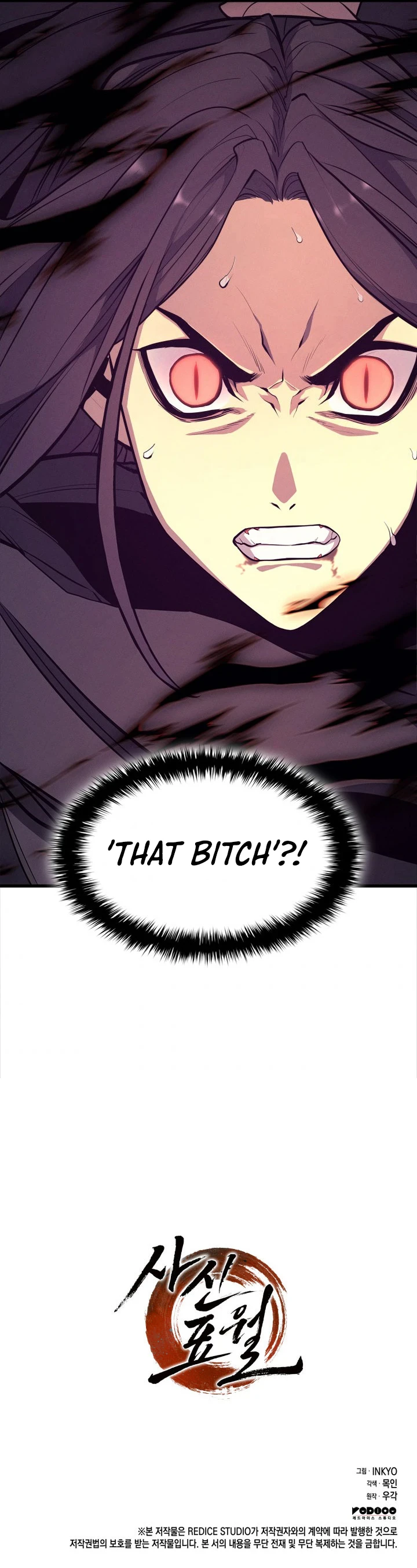 Reaper of the Drifting Moon Chapter 20 - Page 21