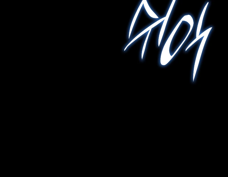 Reaper of the Drifting Moon Chapter 53 - Page 16