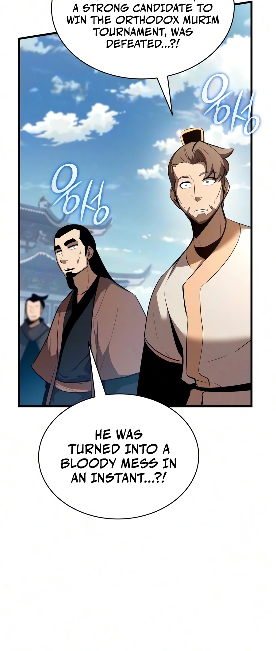 Rebirth of the Divine Demon Chapter 46 - Page 16