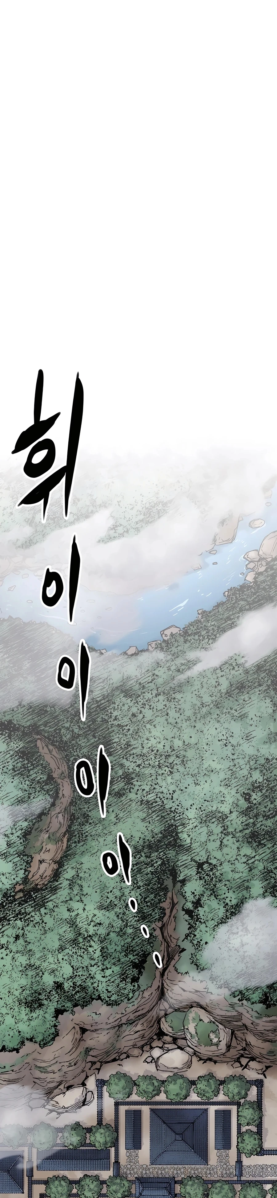 Reborn As The Heavenly Demon Chapter 1 - Page 1