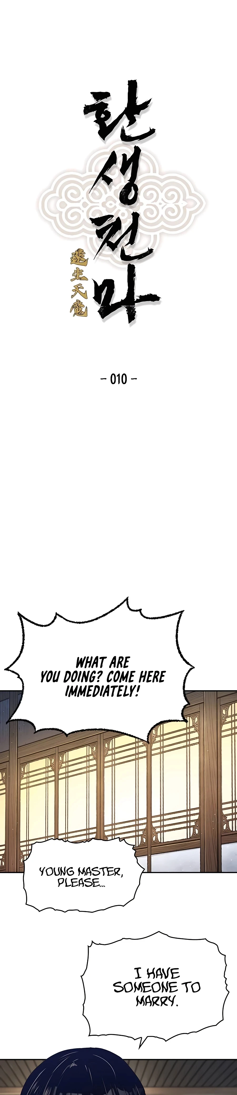 Reborn As The Heavenly Demon Chapter 10 - Page 1