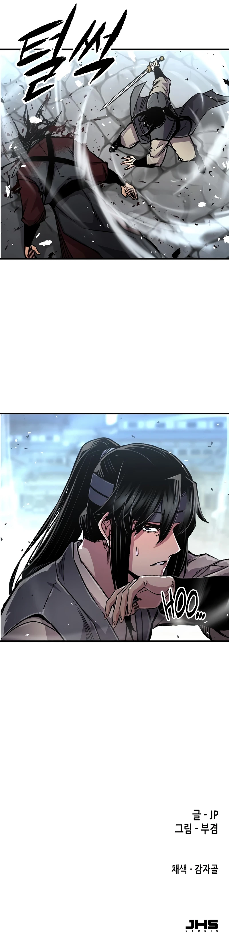 Reborn As The Heavenly Demon Chapter 103 - Page 11