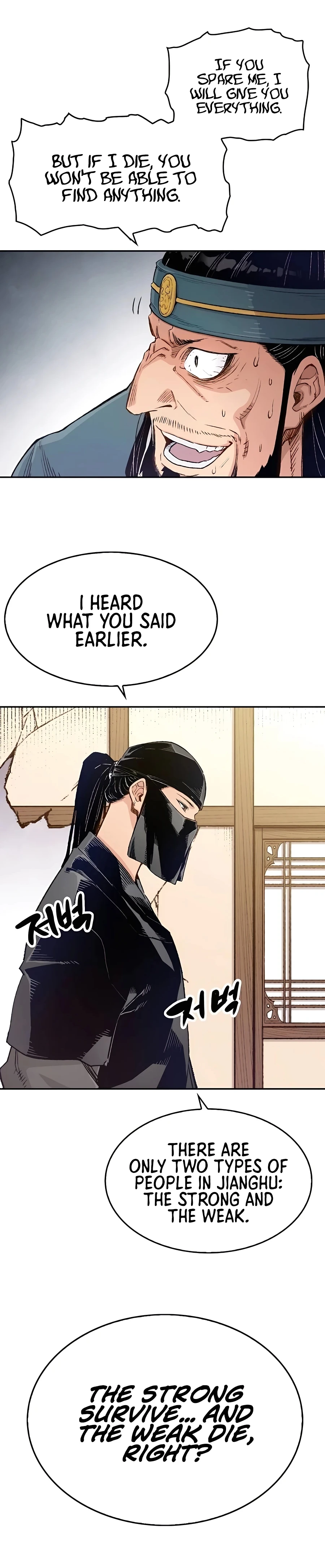 Reborn As The Heavenly Demon Chapter 11 - Page 21