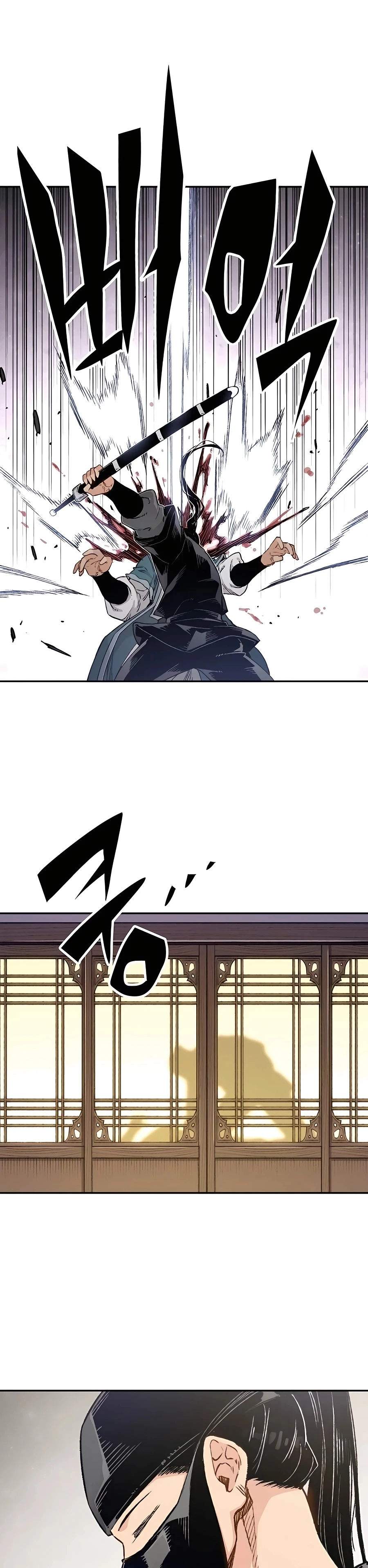 Reborn As The Heavenly Demon Chapter 11 - Page 23
