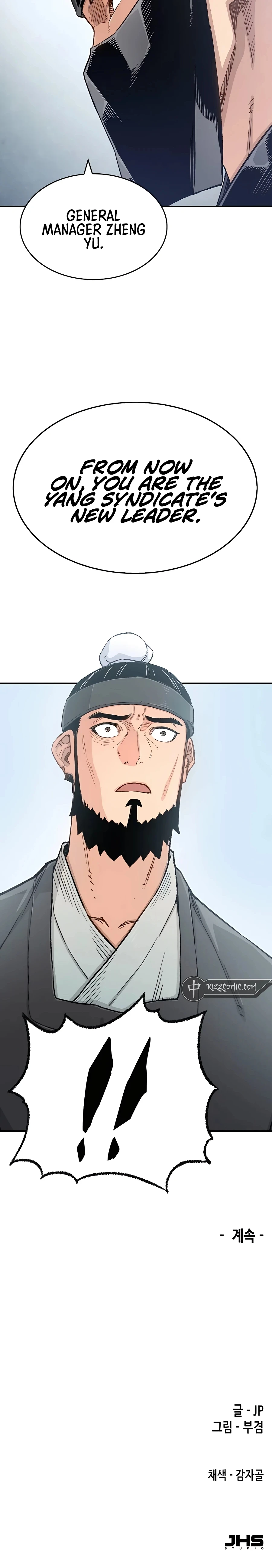Reborn As The Heavenly Demon Chapter 11 - Page 26