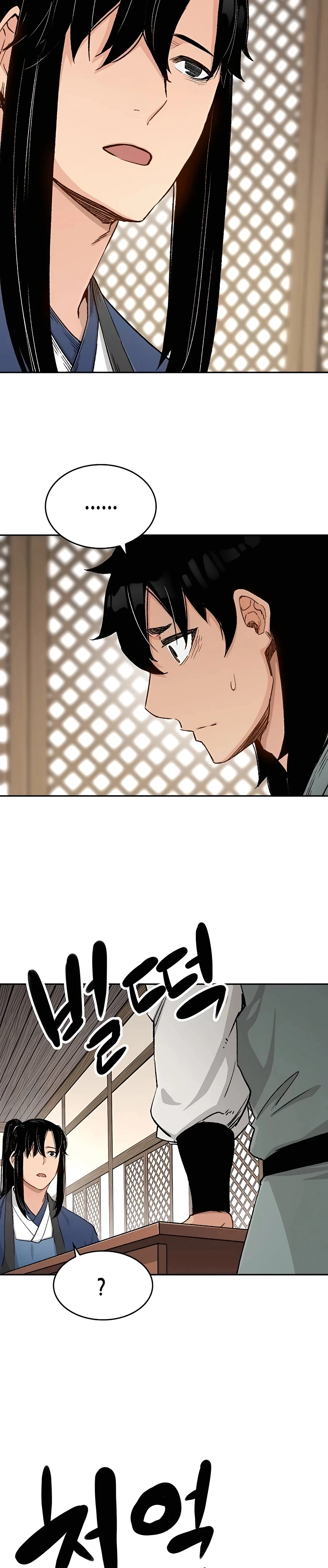 Reborn As The Heavenly Demon Chapter 12 - Page 27