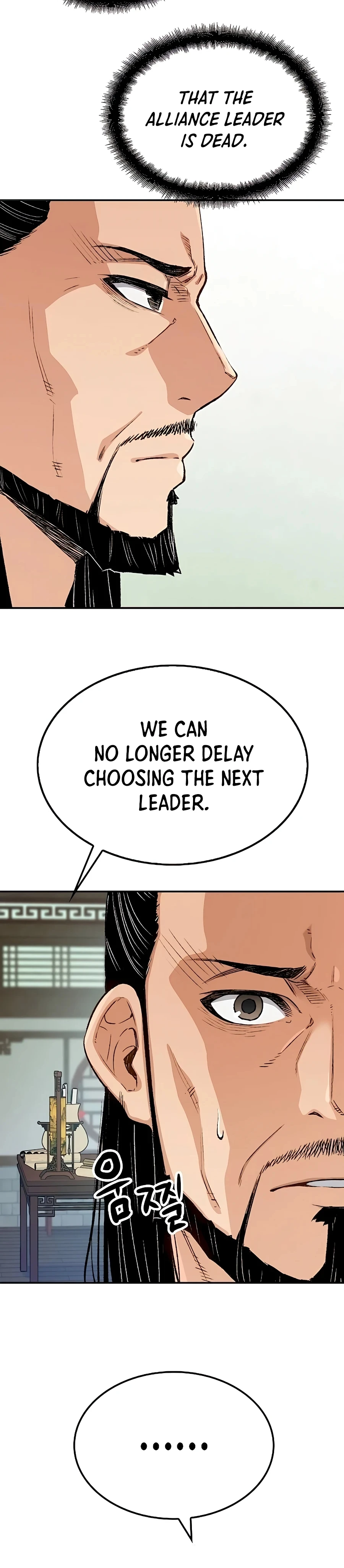 Reborn As The Heavenly Demon Chapter 17 - Page 3