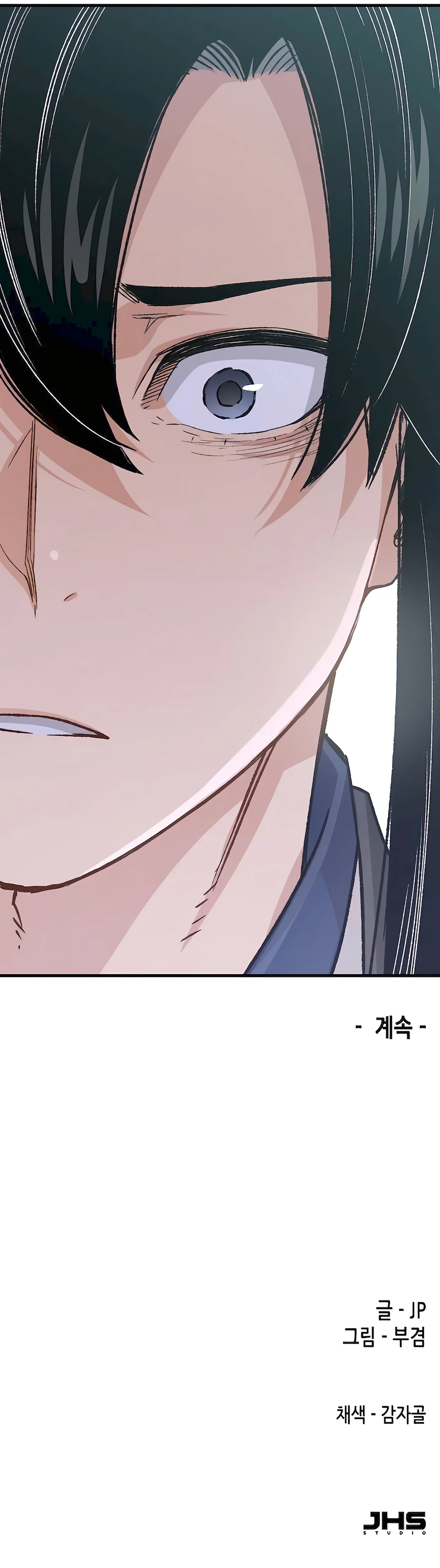 Reborn As The Heavenly Demon Chapter 21 - Page 50