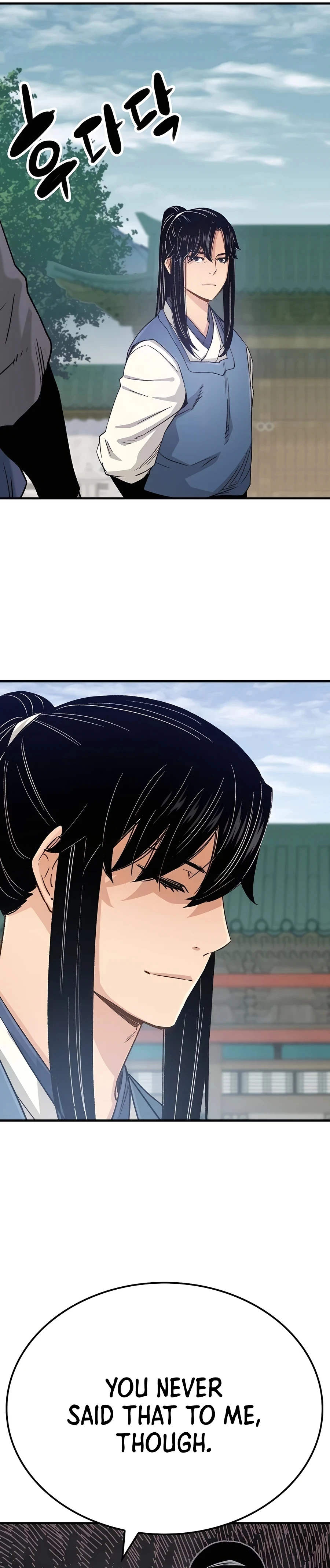 Reborn As The Heavenly Demon Chapter 23 - Page 12