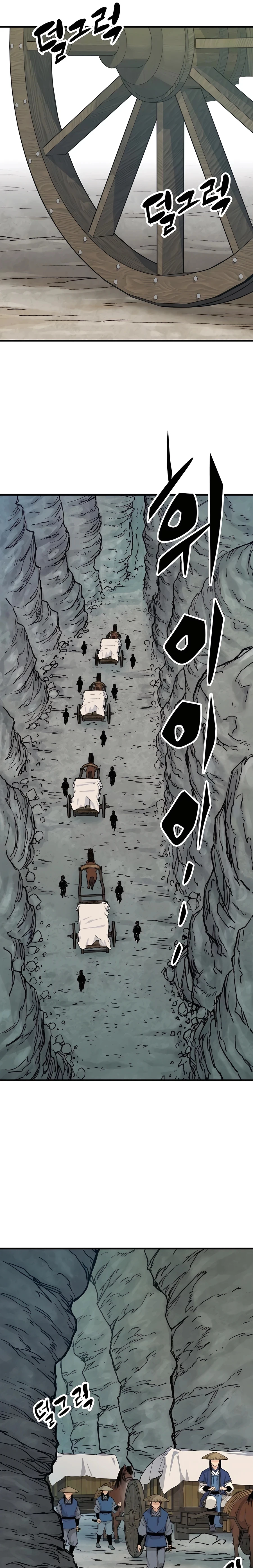 Reborn As The Heavenly Demon Chapter 24 - Page 28