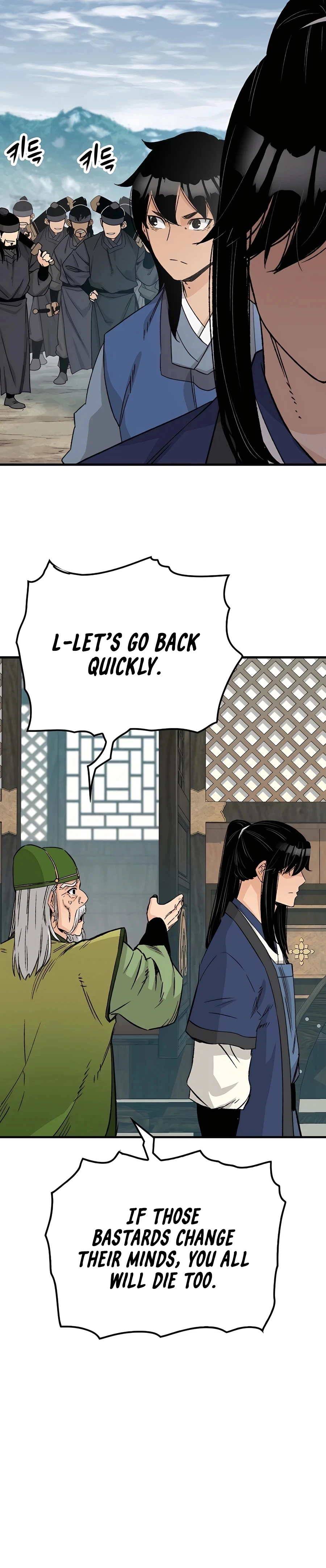 Reborn As The Heavenly Demon Chapter 26 - Page 42