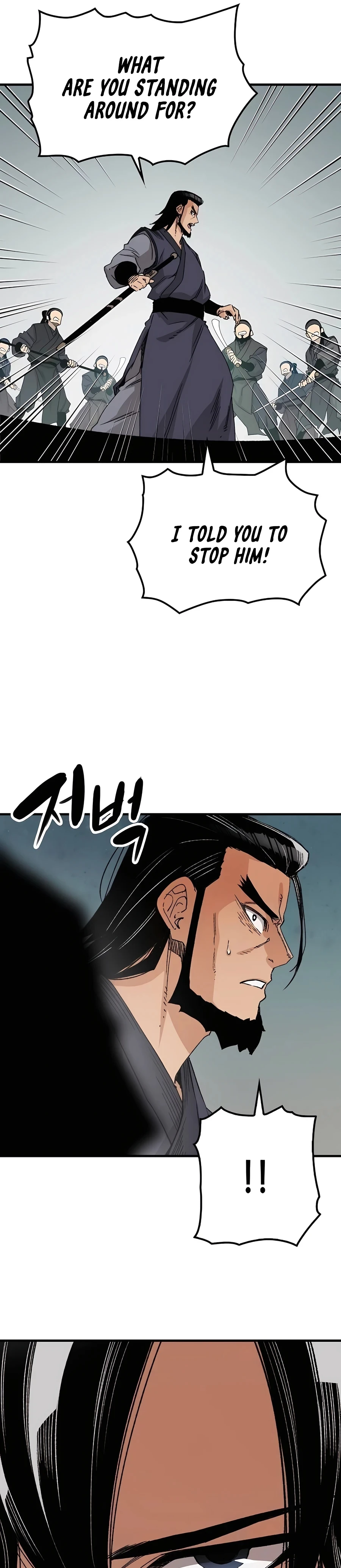 Reborn As The Heavenly Demon Chapter 27 - Page 7