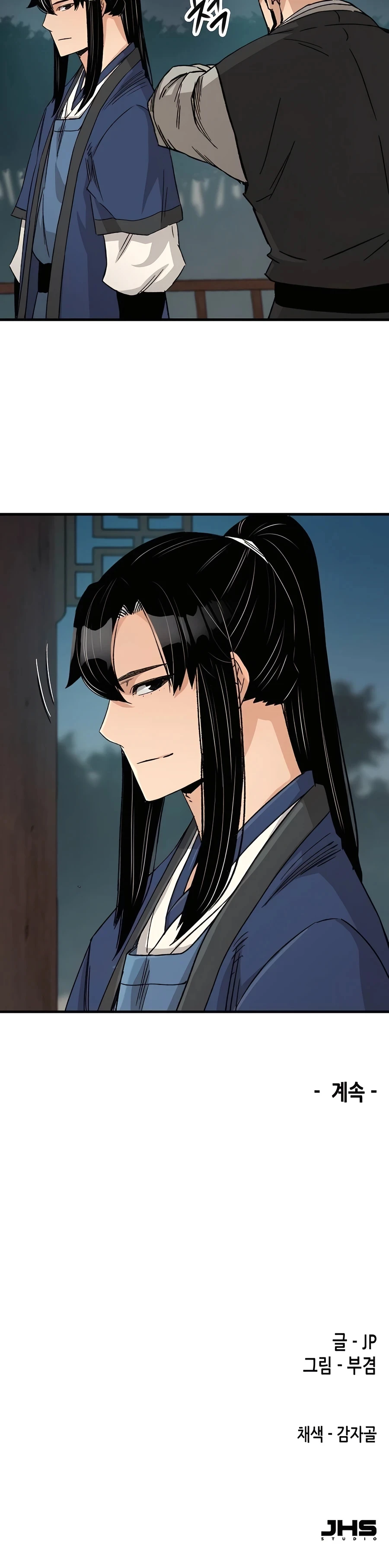 Reborn As The Heavenly Demon Chapter 27 - Page 39